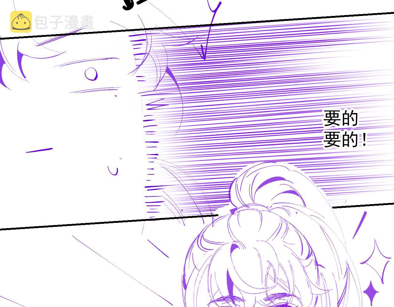 第21话 你别叫88