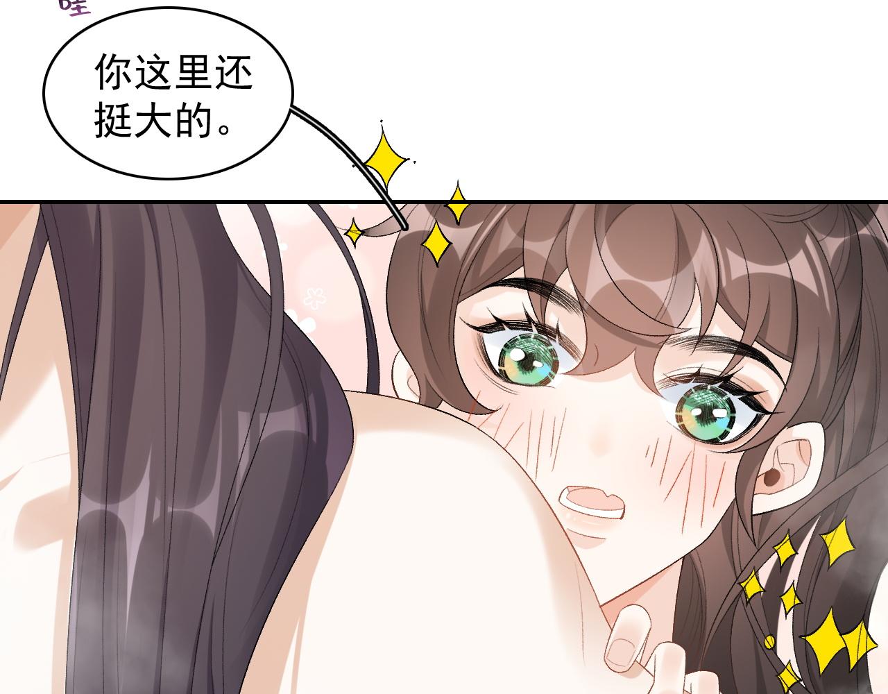 第21话 你别叫26
