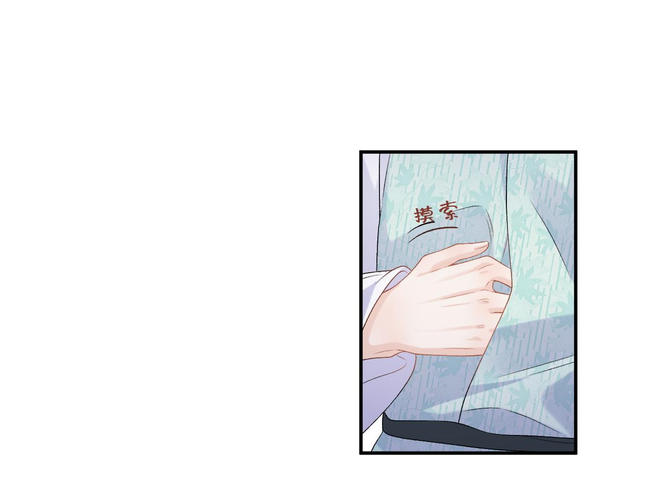 第67话 求婚45