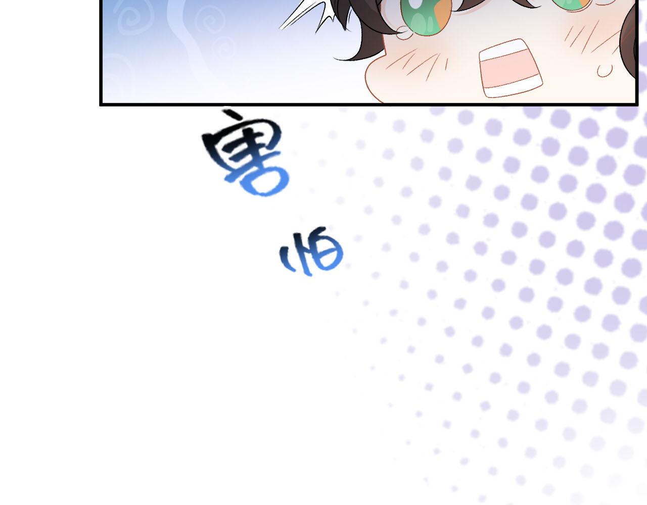第53话他好了？31