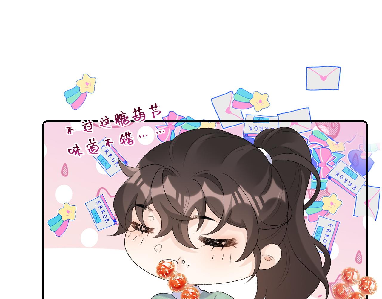 第32话 情难自禁47