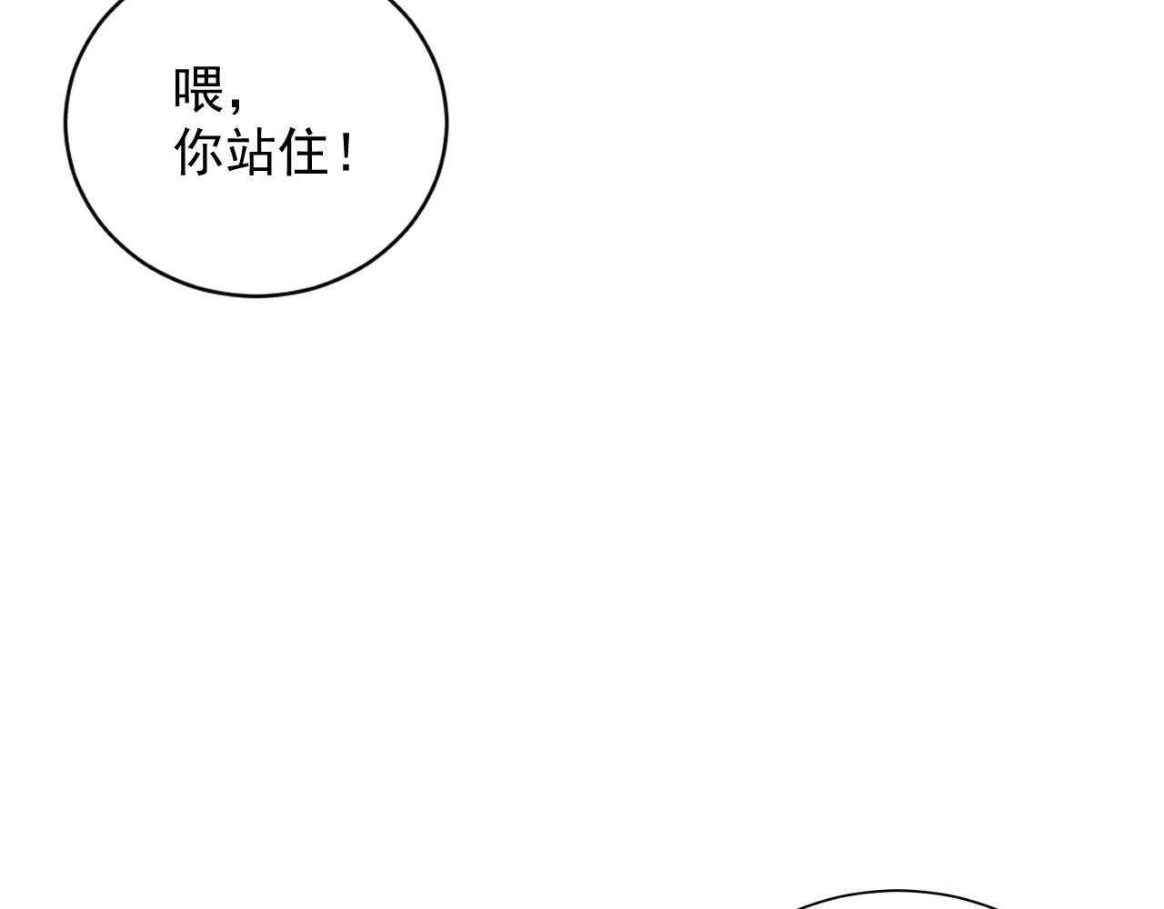 完结篇 跟我回家25