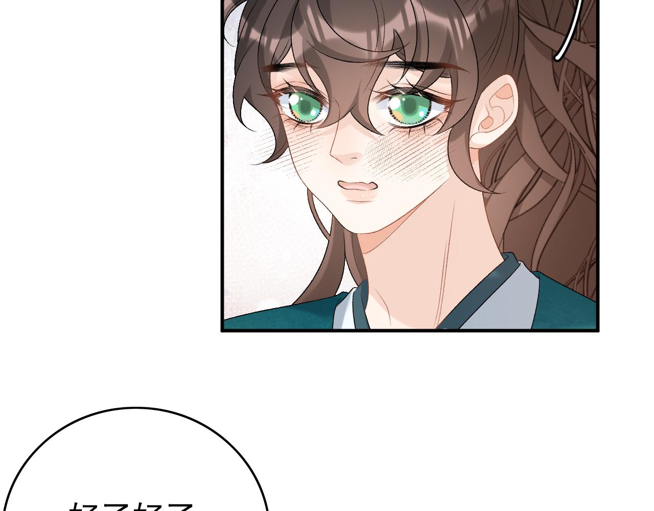 第60话 最爱他的模样66