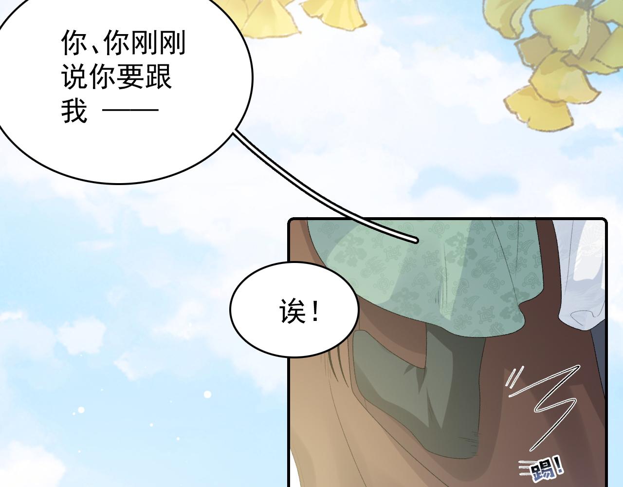 第40话 他的过去11
