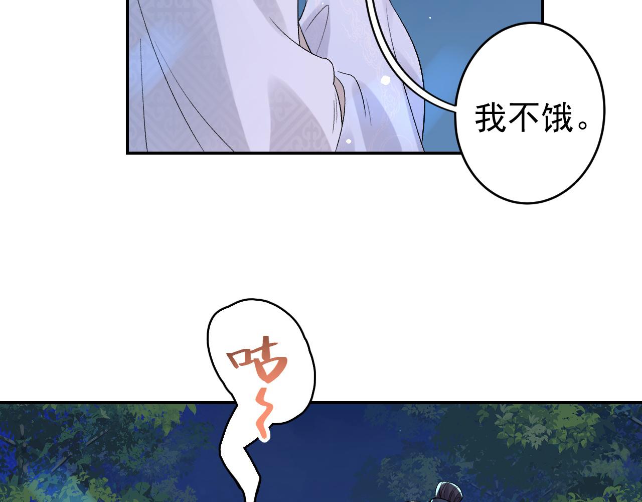 第13话 私奔到月球82