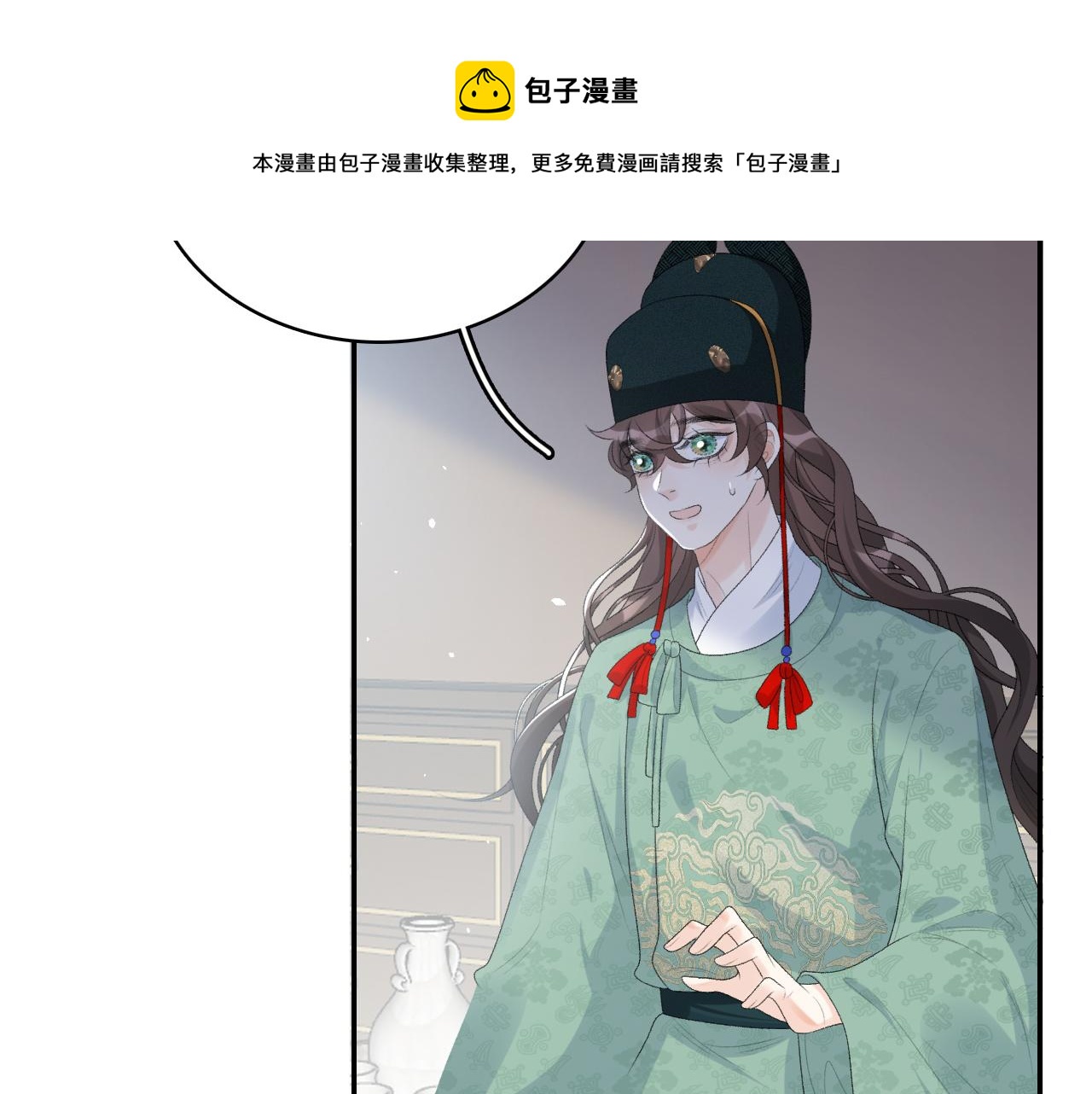 第39话 和你回去30
