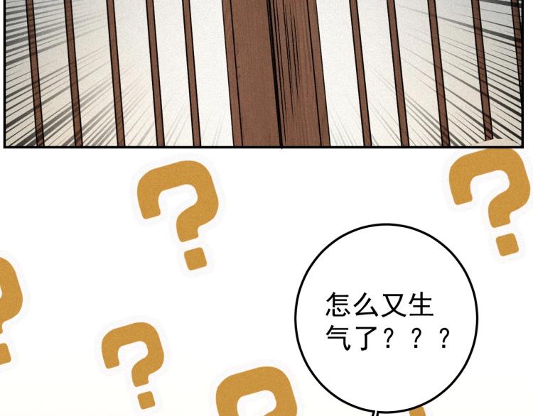 第3话 他异常俊美啊！28