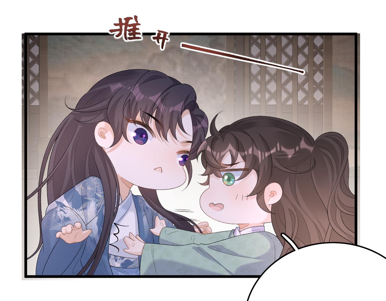 第50话煜哥猛男撒娇56
