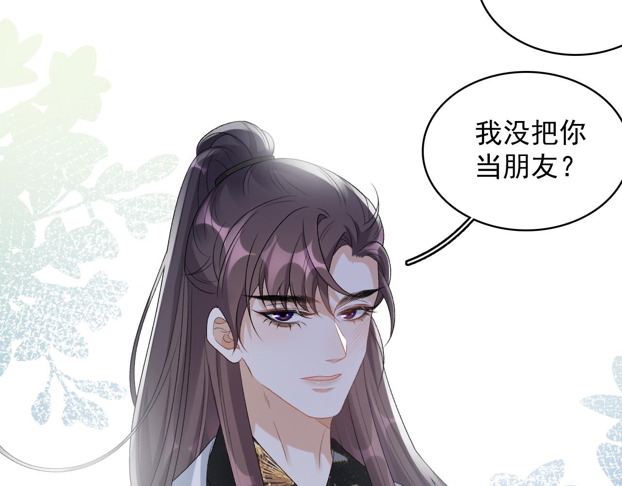 第18话 问问你的心47