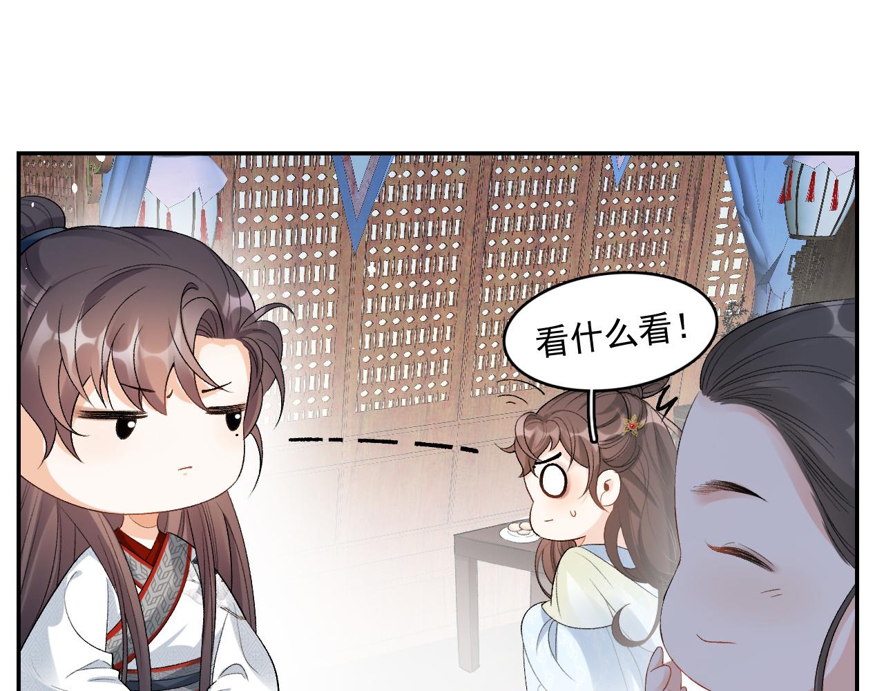 第14话 玉哥哥“行”了？！72