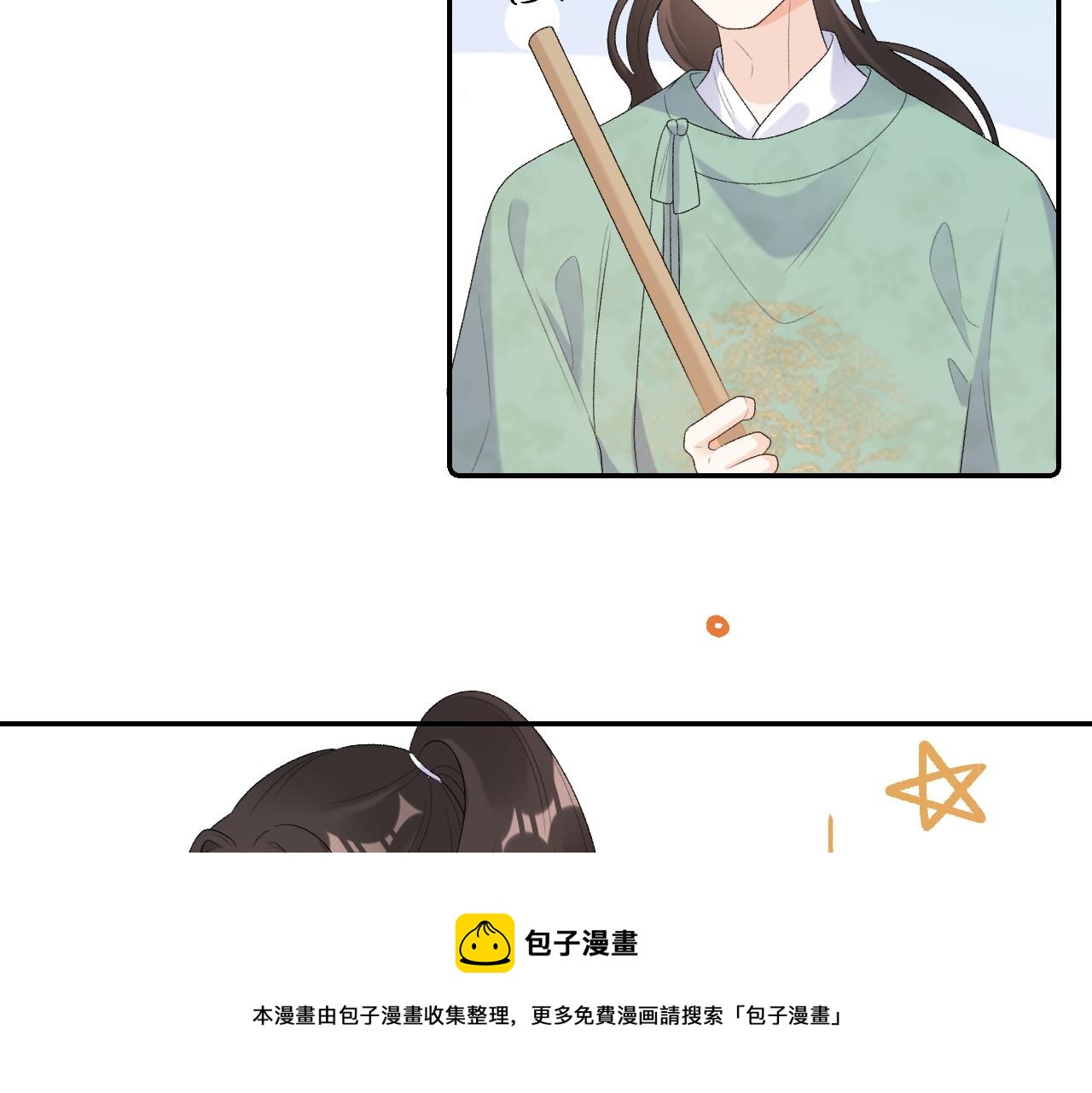 第31话 玉哥哥的帝王之术96