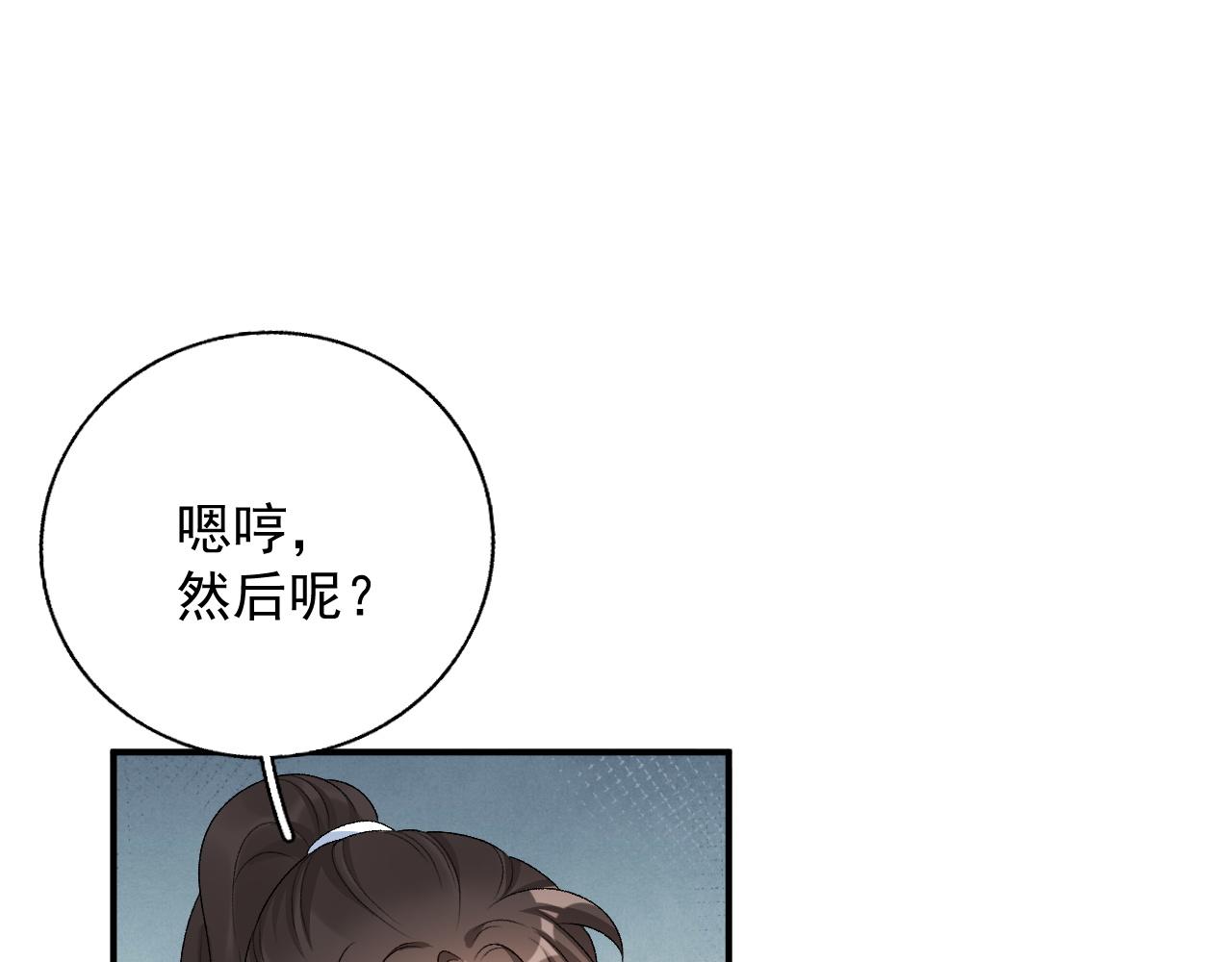 第62话 他长大了21