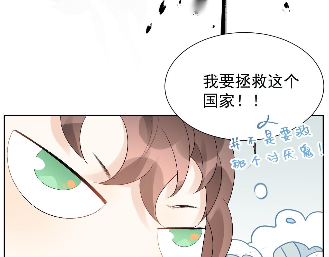 第16话 不要离开我31