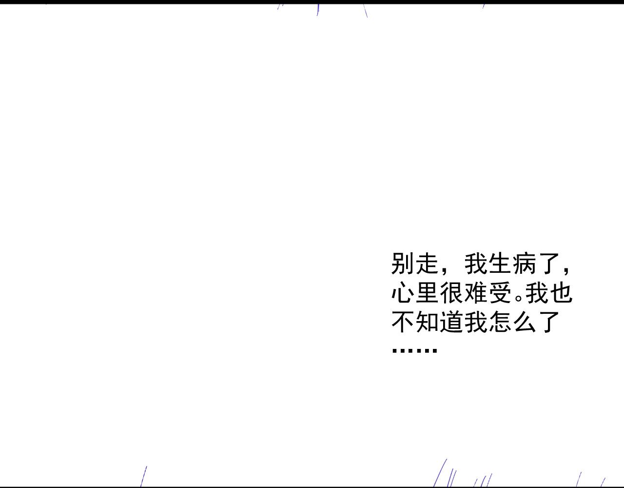 第48话博弈85