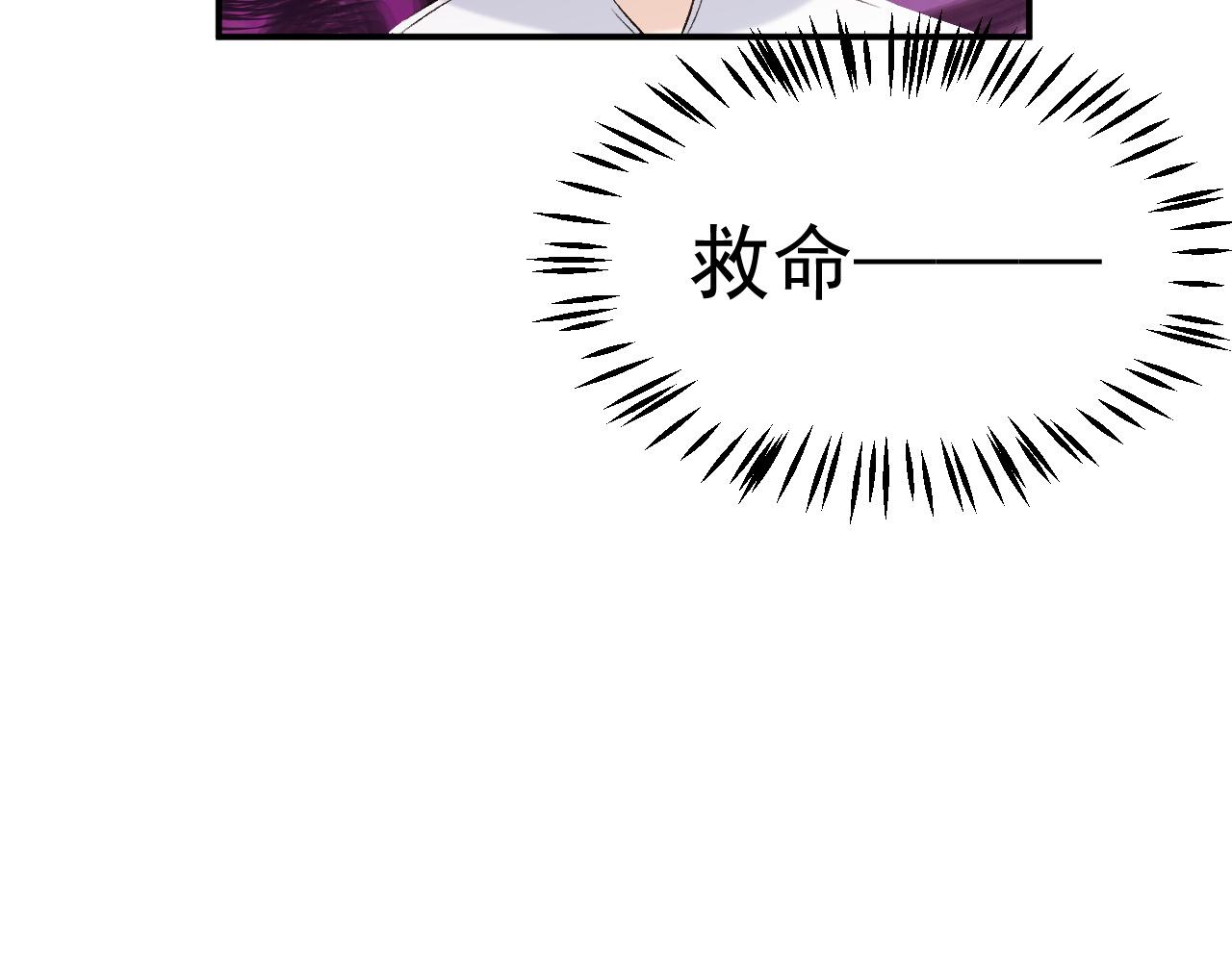 第59话  “礼物”77