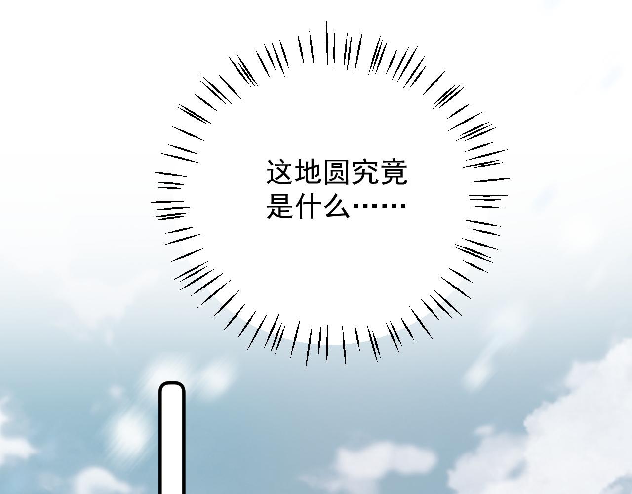 第62话 他长大了53