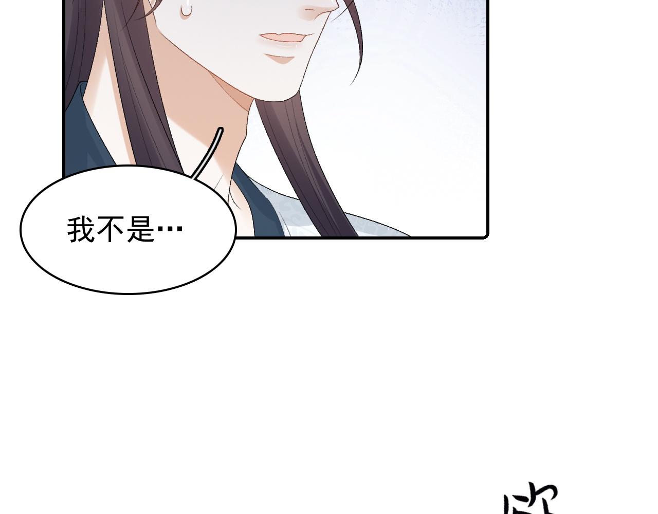 第32话 情难自禁39