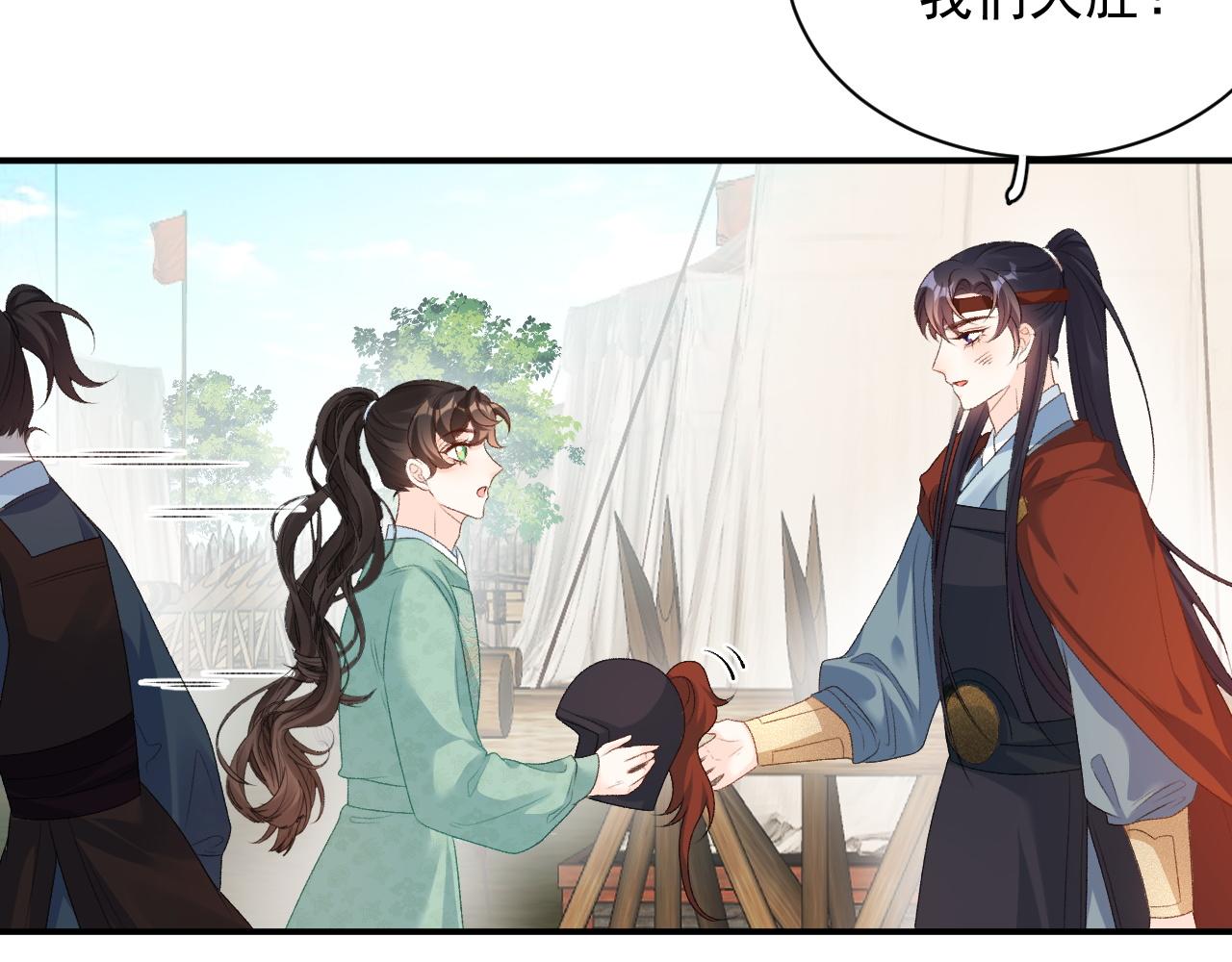 第65话 内战25