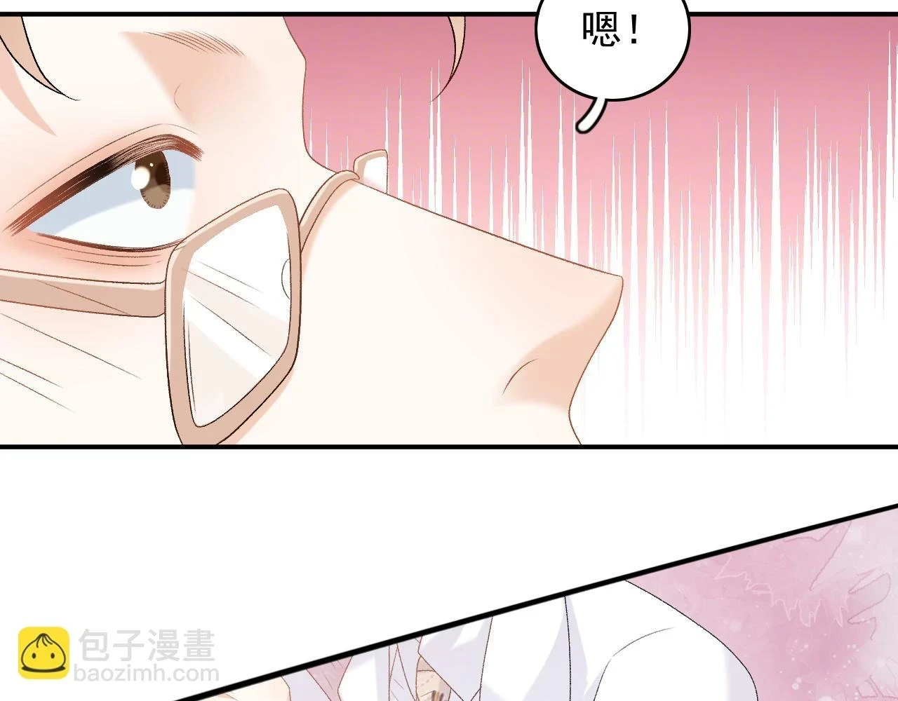 番外8 惩罚54
