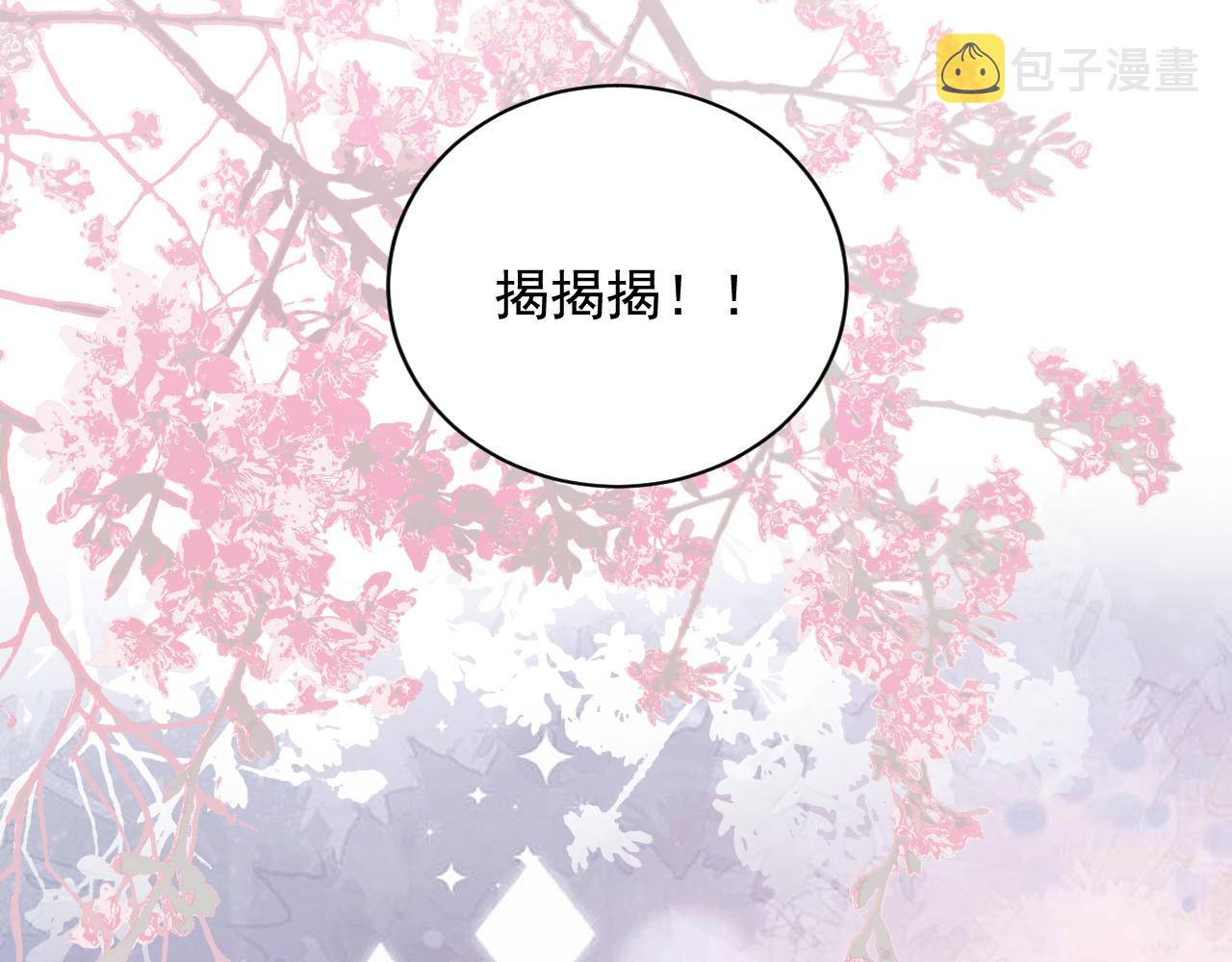 第69话 婚后生活11