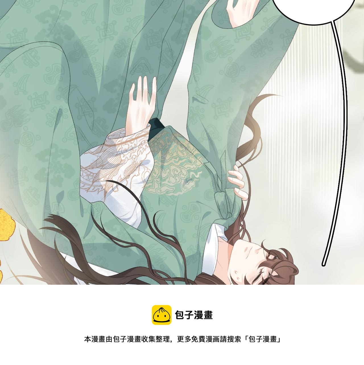 第40话 他的过去20