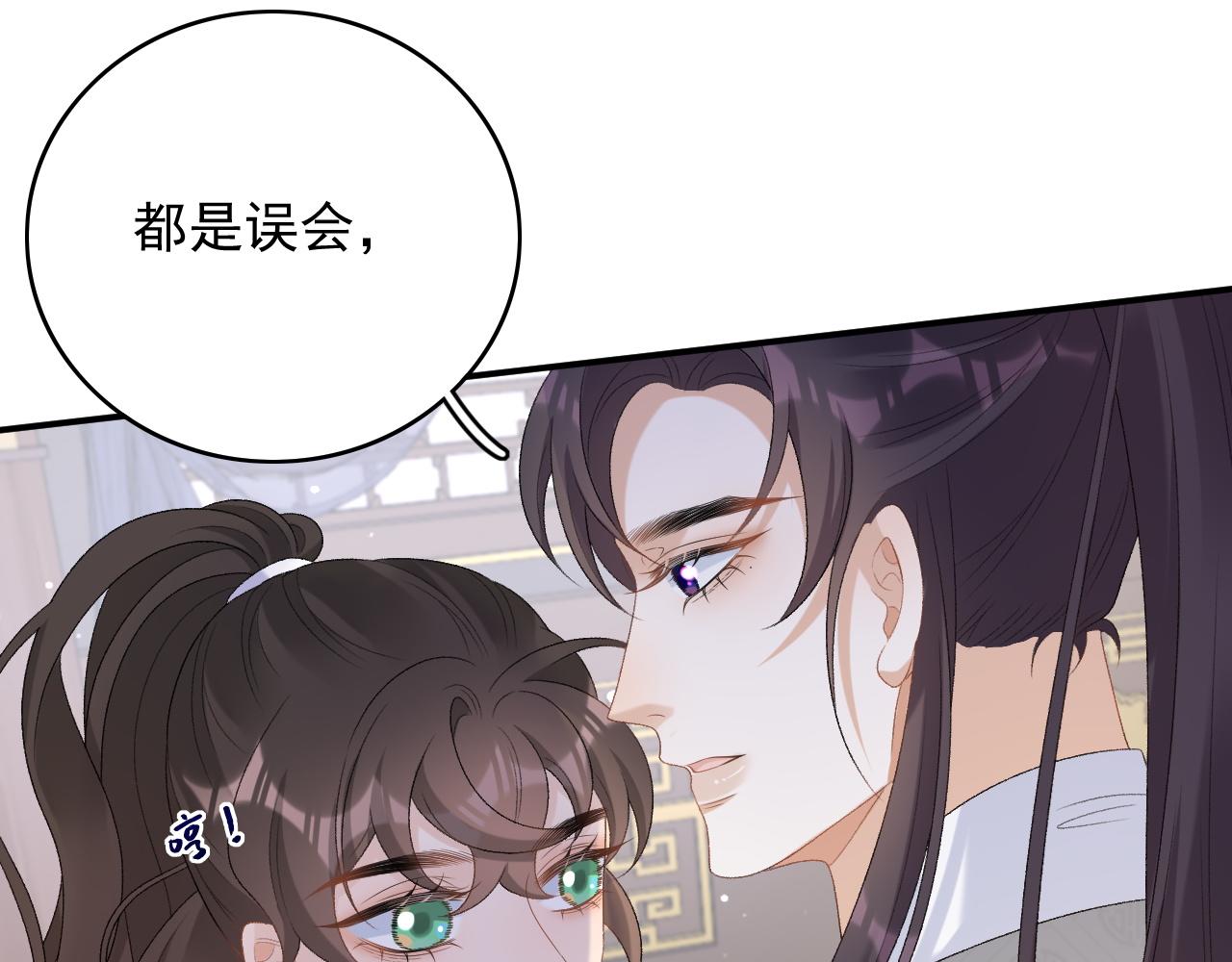第57话关于表妹58