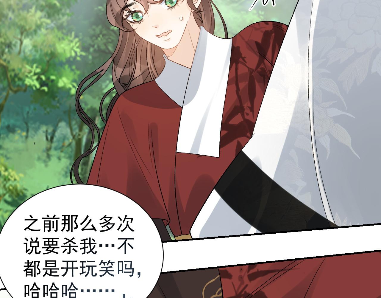 第16话 不要离开我93