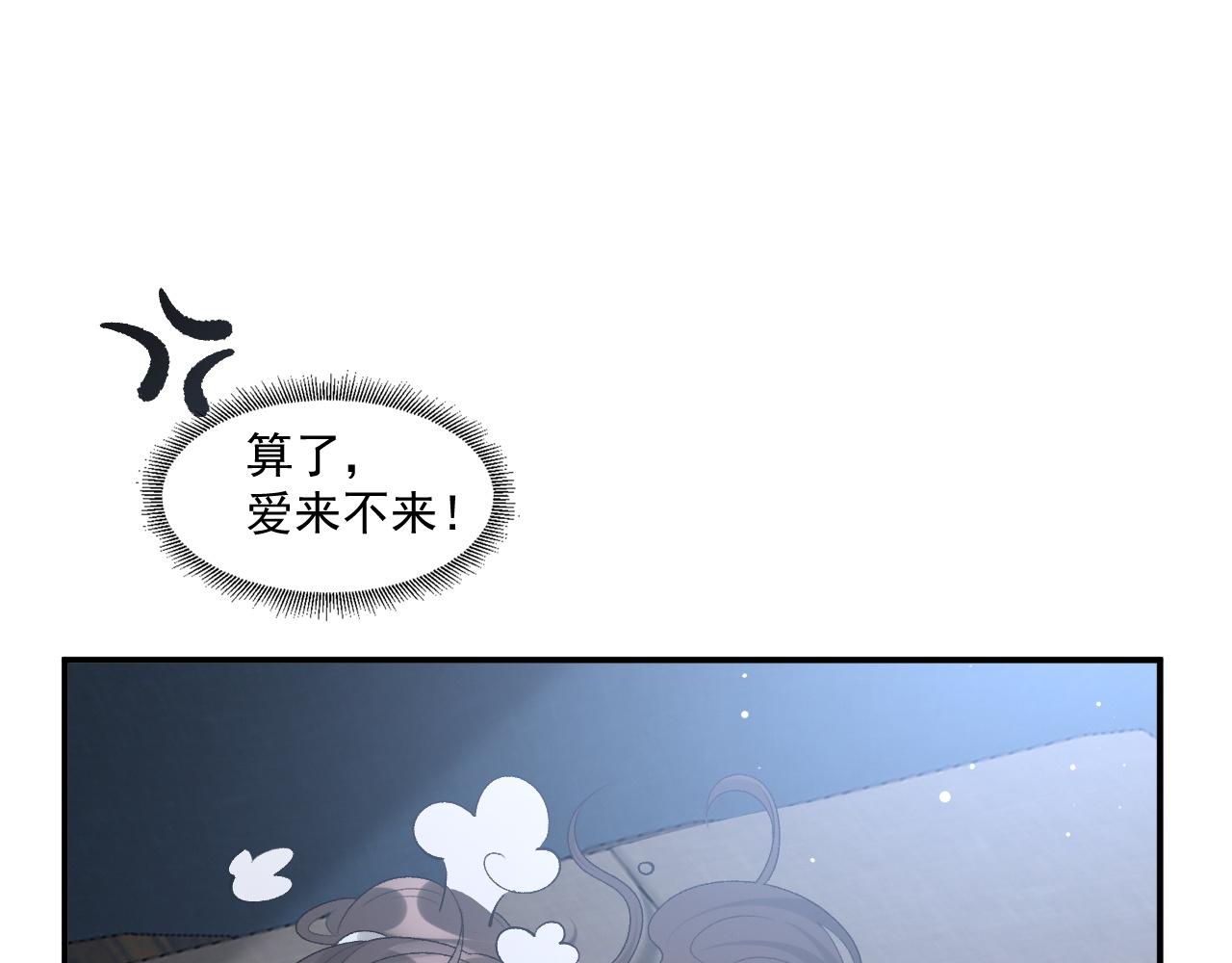 第48话博弈15