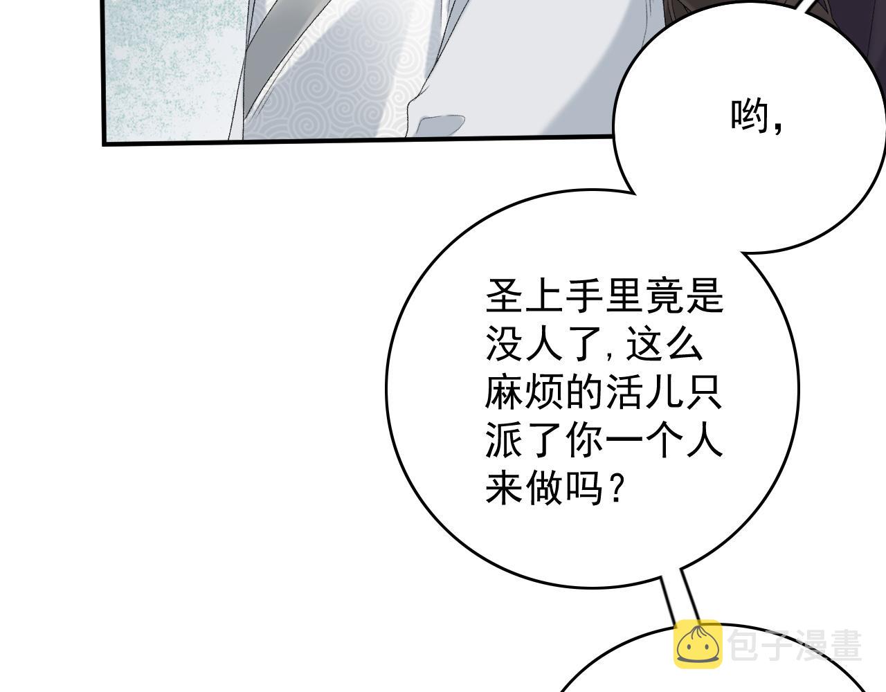 第52话我才不是人质63
