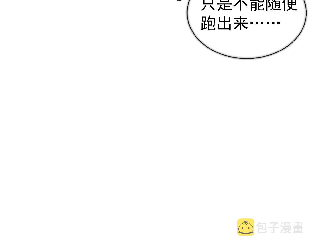 第10话 对我温柔点26