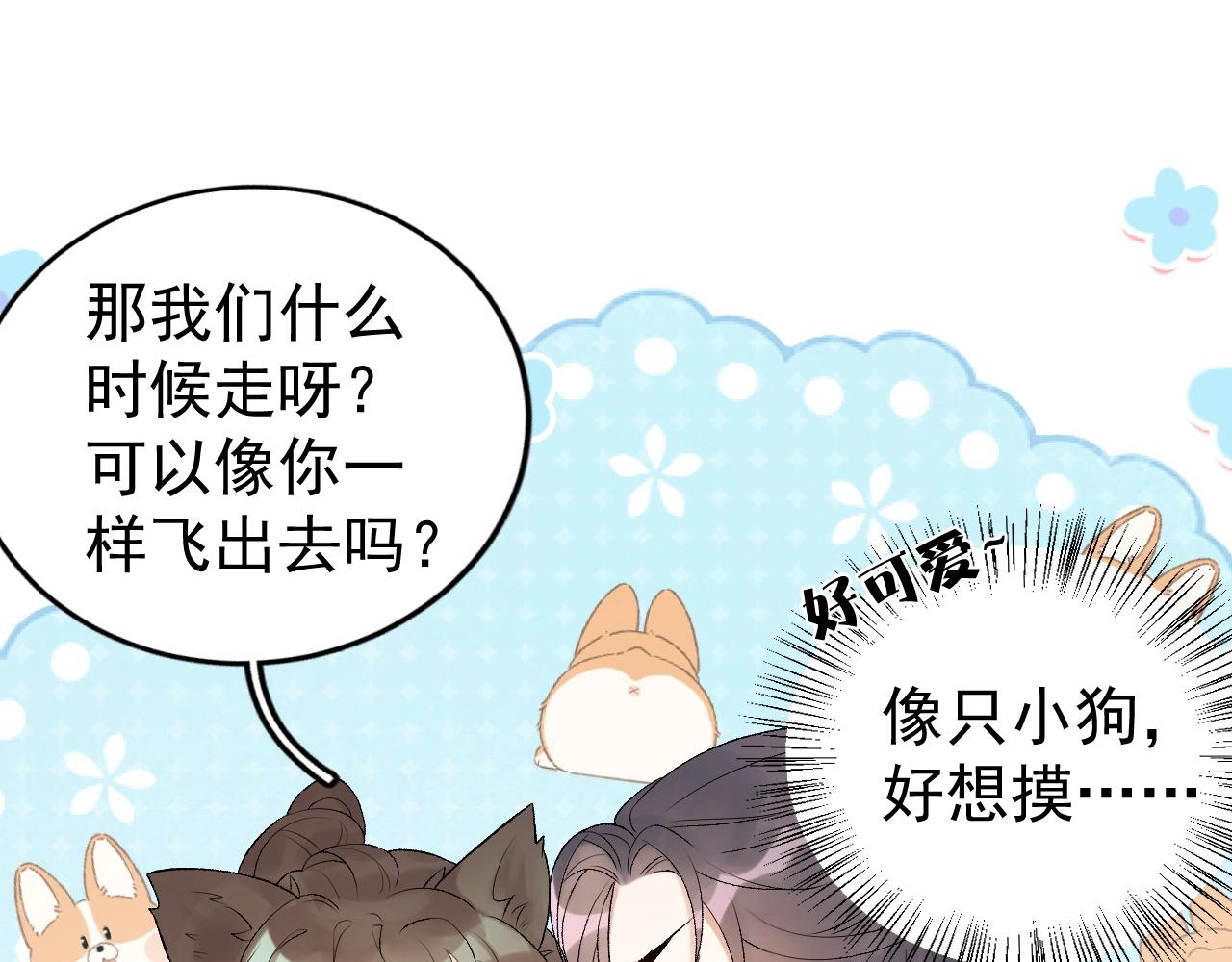 第7话 他的怀抱62