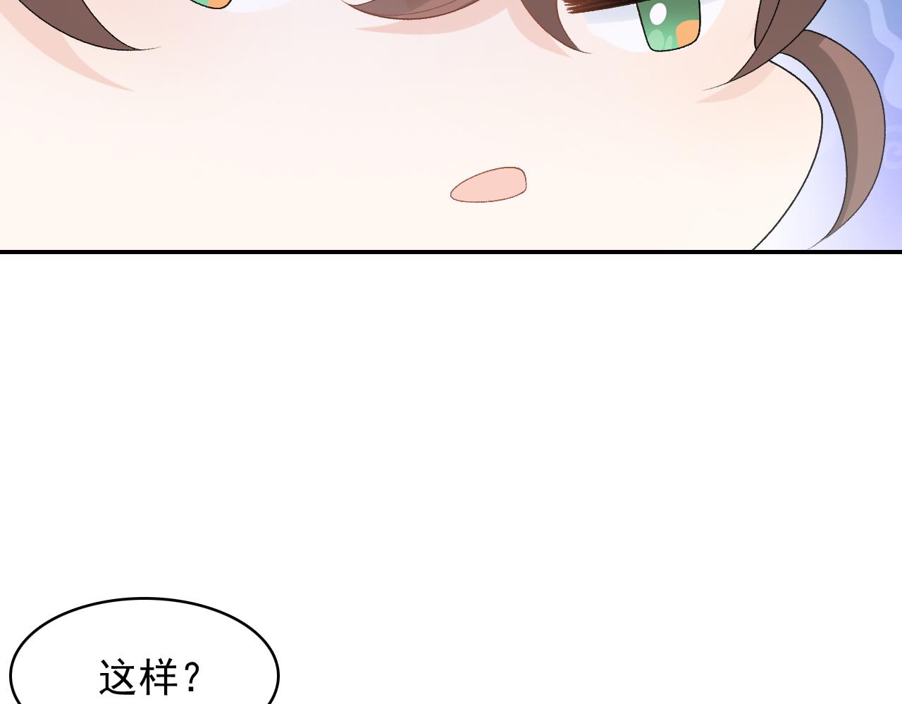 第32话 情难自禁18
