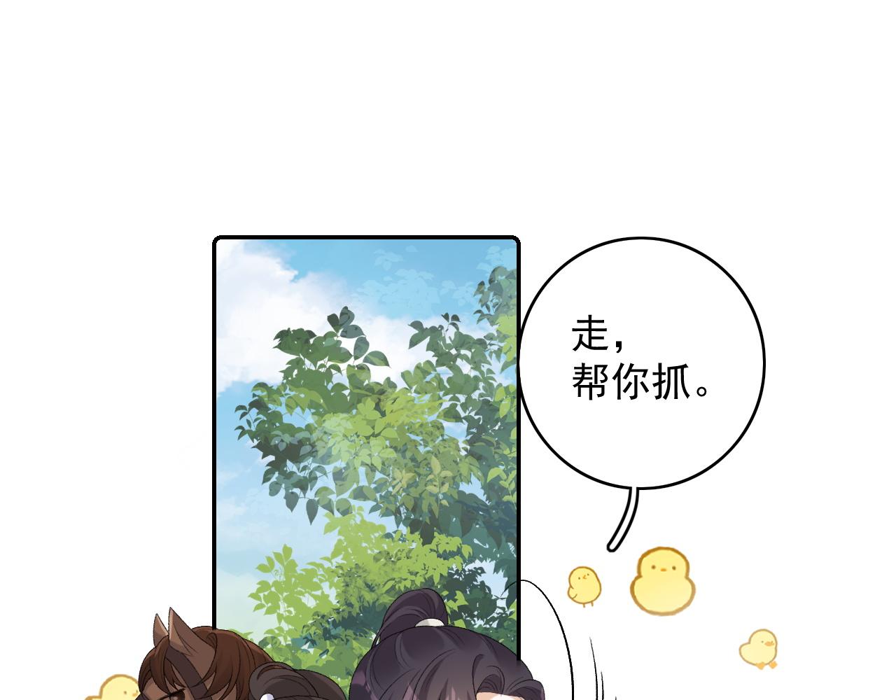 第42话 偏爱64