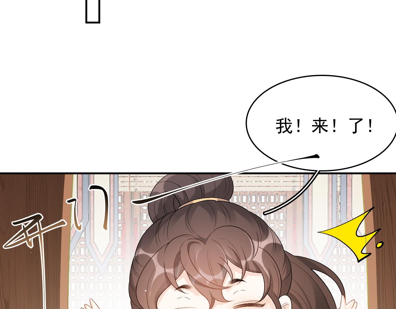 第22话 撒酒疯20