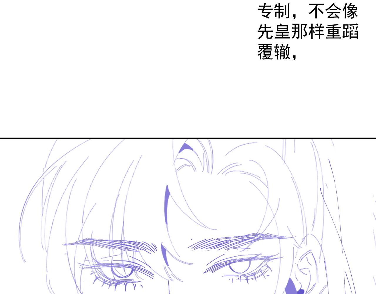第40话 他的过去124