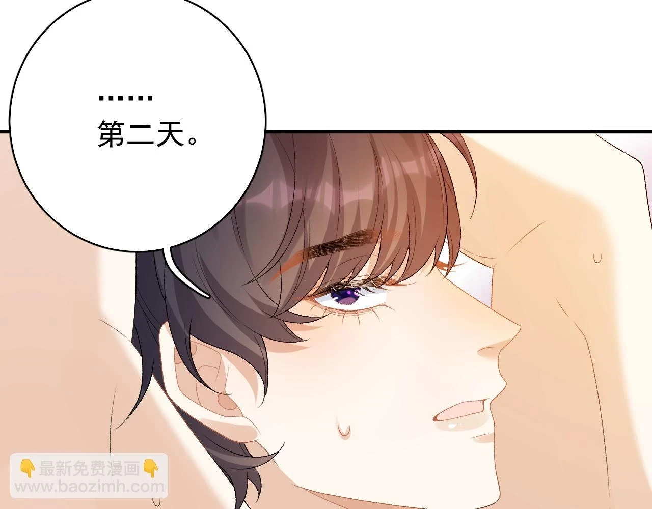 番外8 惩罚7