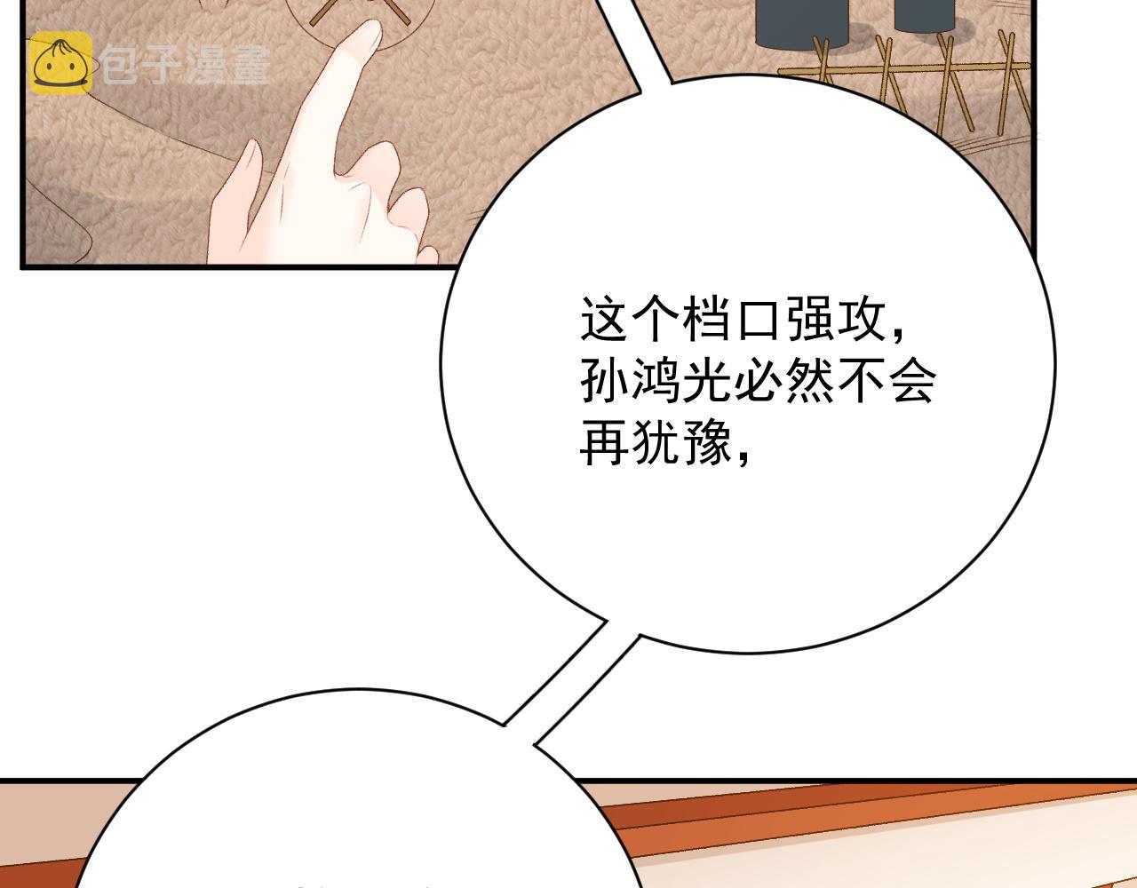 第65话 内战42