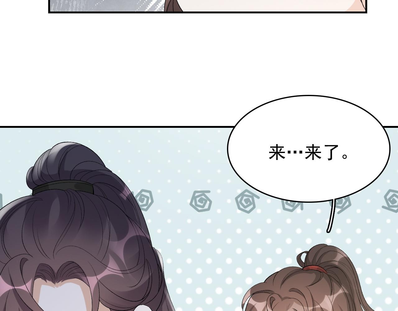 第18话 问问你的心71