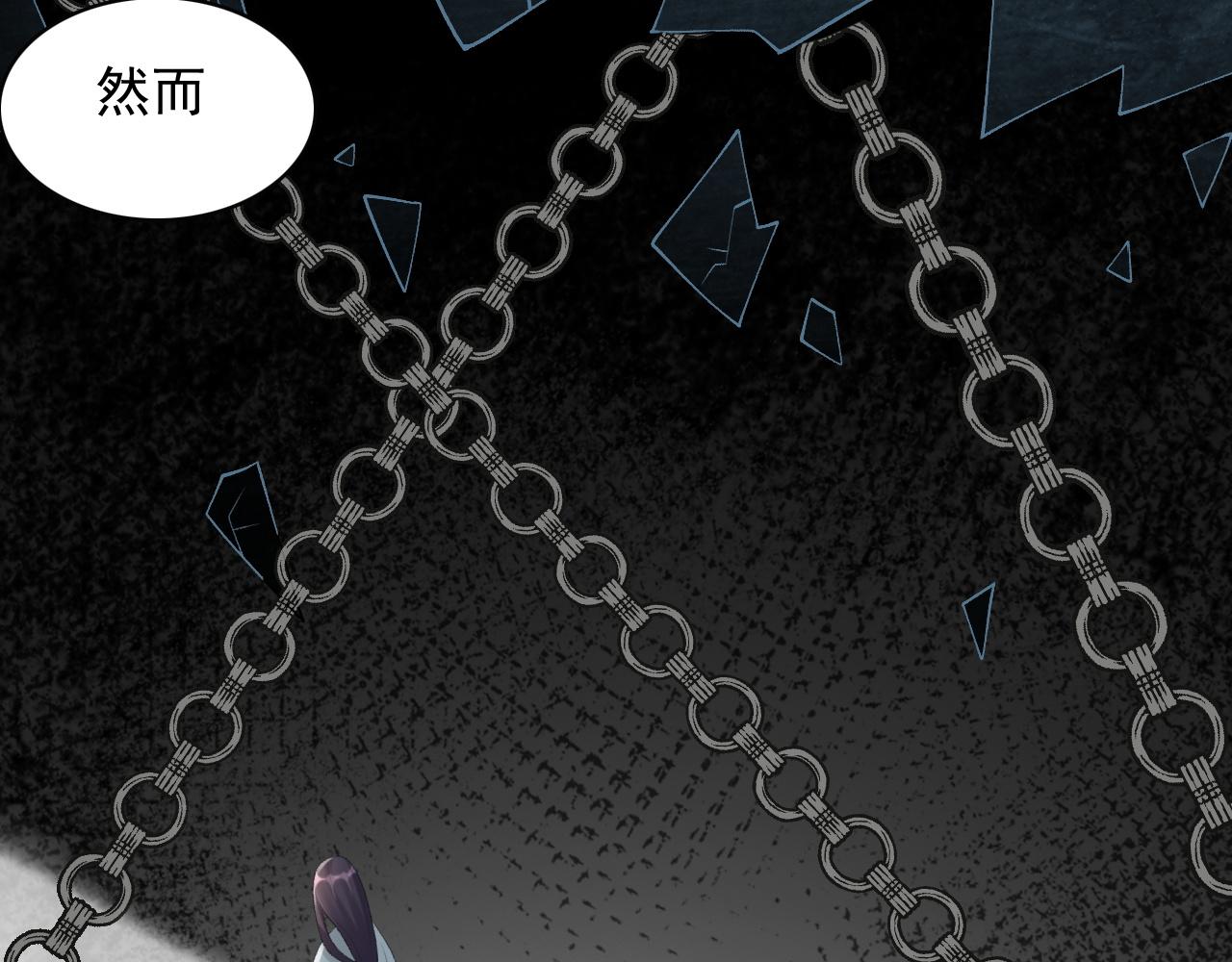 第40话 他的过去53
