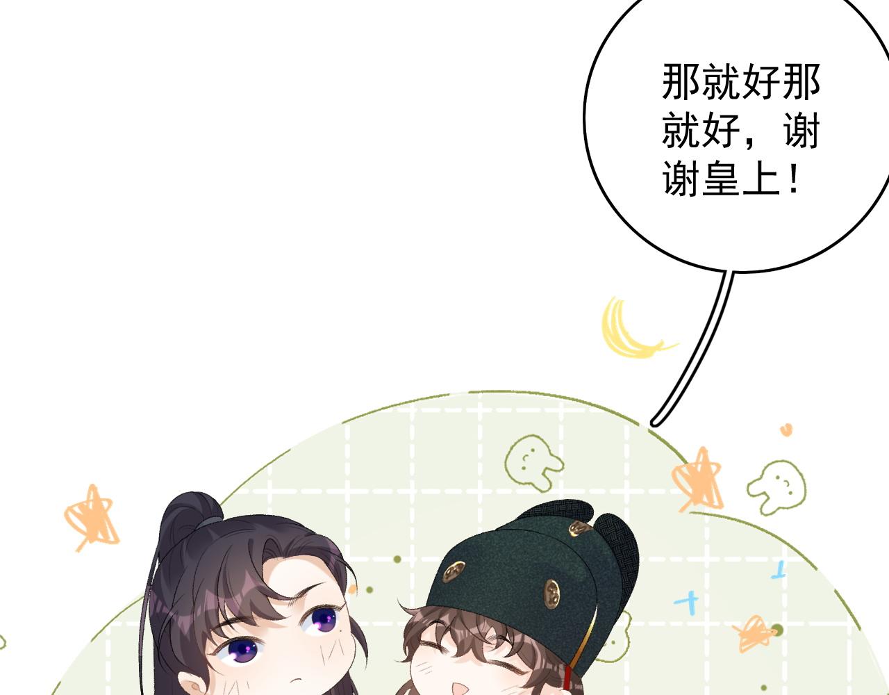 第39话 和你回去53