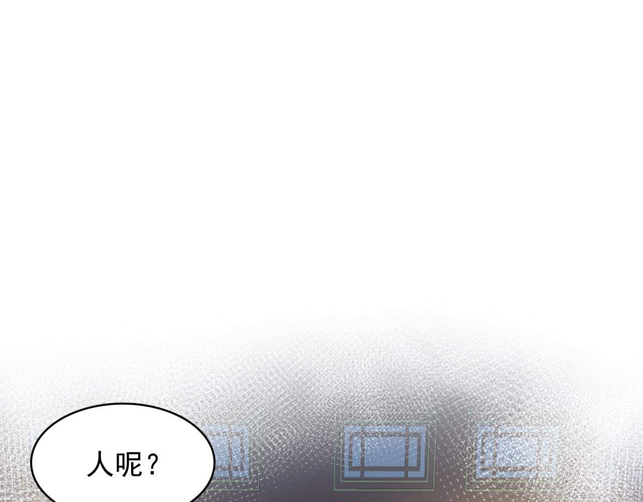 第25话 玉哥哥救我！4