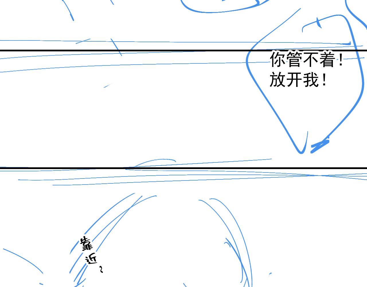 第36话 玩个游戏82