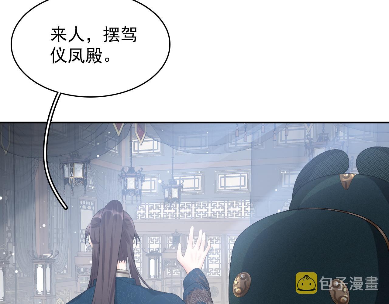 第47话他不需要我了？43