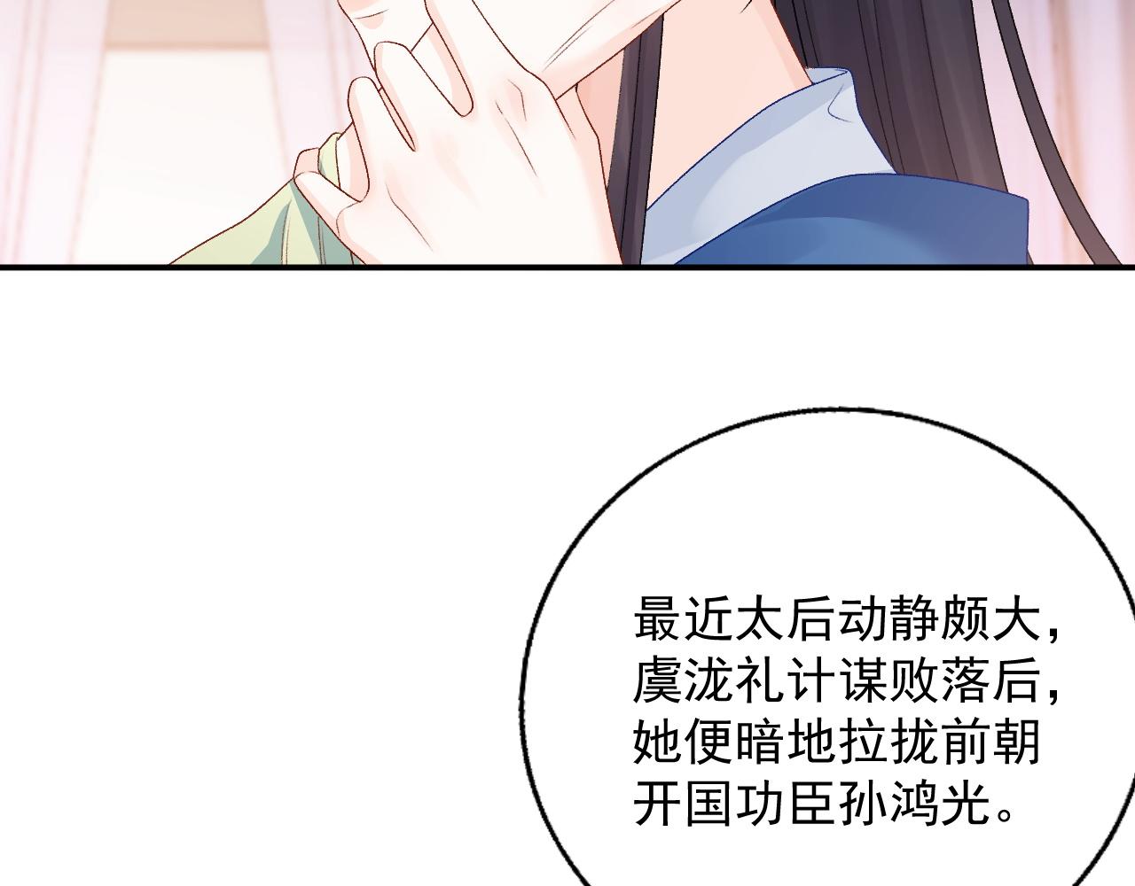 第62话 他长大了11