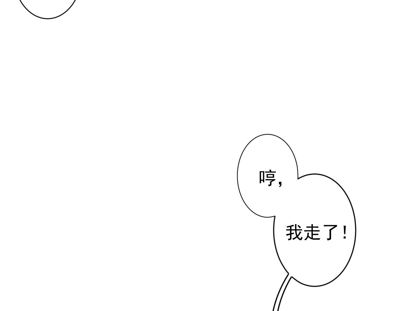 第15话 带你见家长37