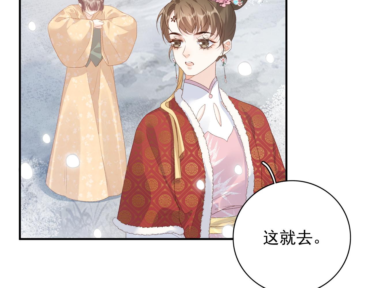 第57话关于表妹17