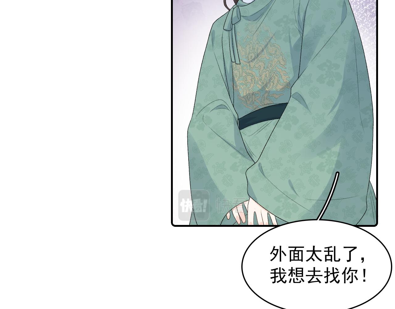 第31话 玉哥哥的帝王之术41