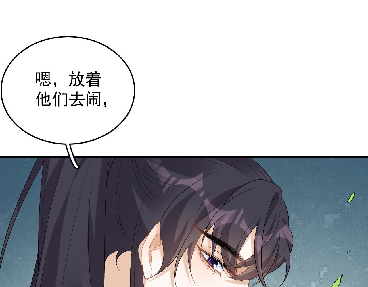 第51话惊喜75