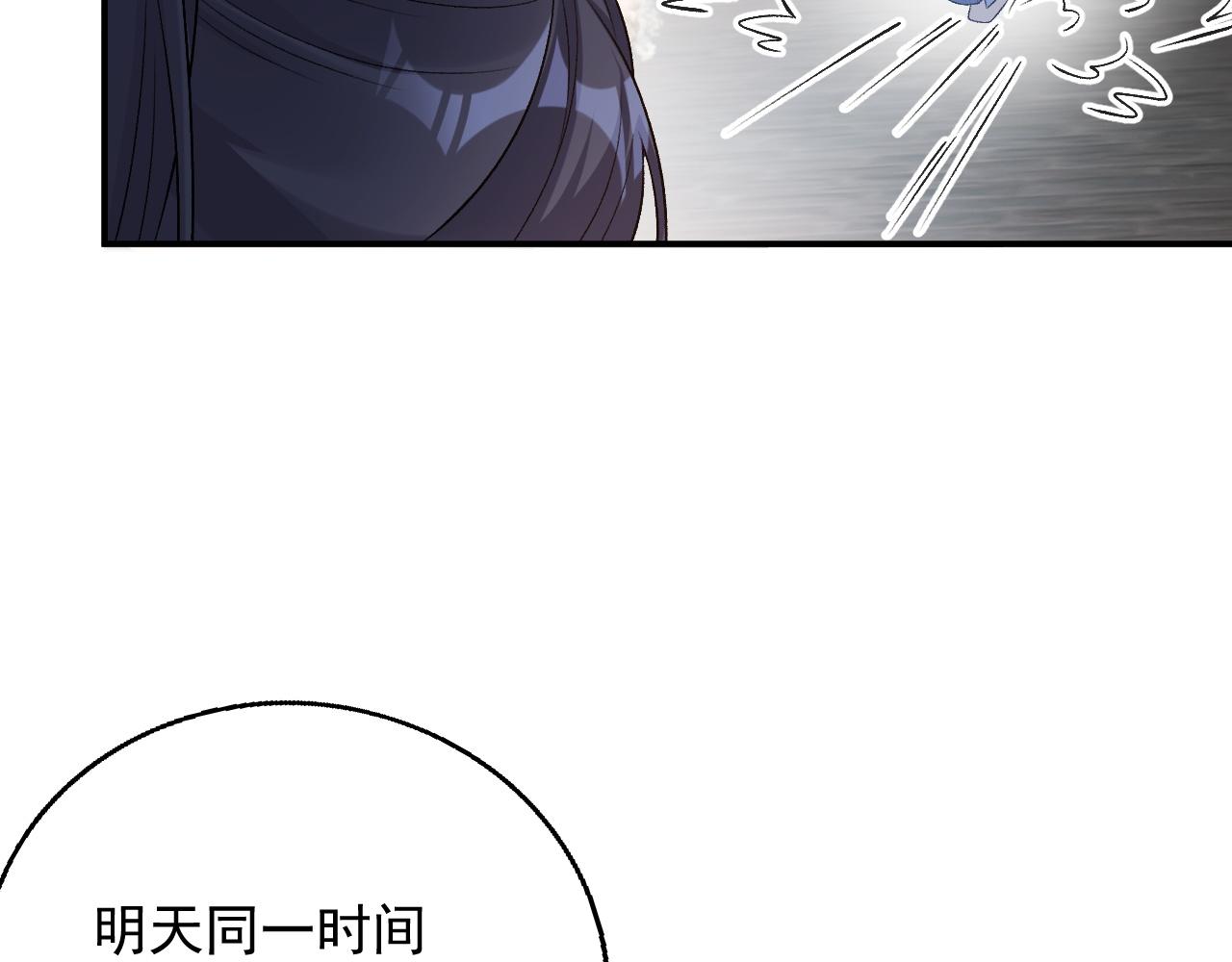 第61话 二宝要离开？12
