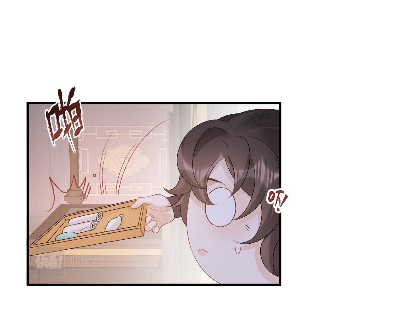 第53话我……不舒服73